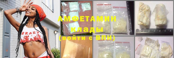 MDMA Premium VHQ Беломорск