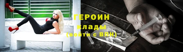 MDMA Premium VHQ Беломорск