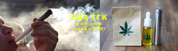 MDMA Premium VHQ Беломорск