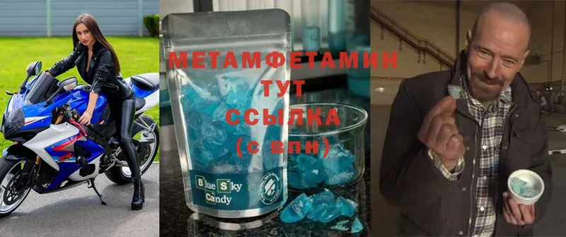 МЕТАМФЕТАМИН Декстрометамфетамин 99.9%  Ишимбай 